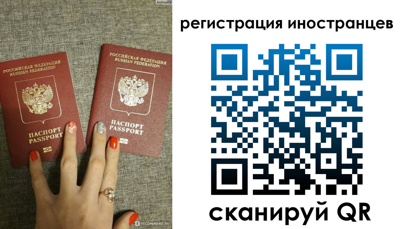 временная регистрация в квартире в Грязях