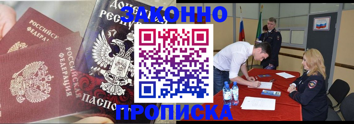 найти адрес прописки в Грязях